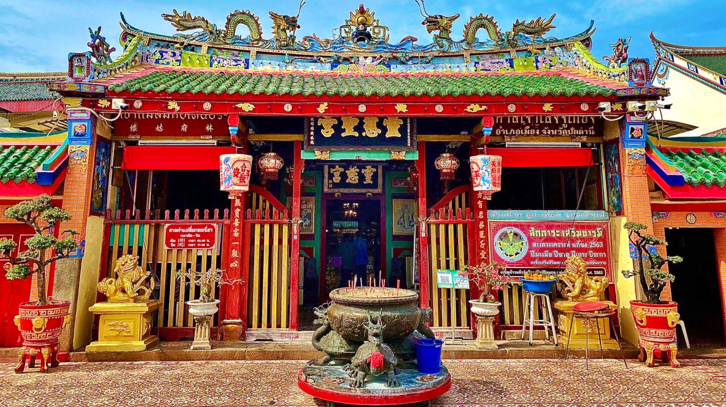 สำนักงานพาณิชย์จังหวัดปัตตานี-4